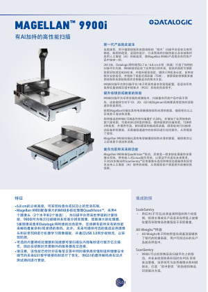 Pdf preview